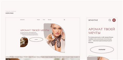 Sensitive — online perfume store on Behance