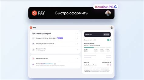 Через Yandex Pay теперь можно оплачивать покупки частями - Rozetked.me