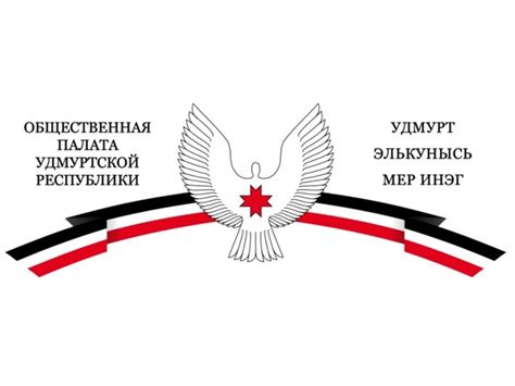 Флаг Удмуртии Фото И Герб – Telegraph