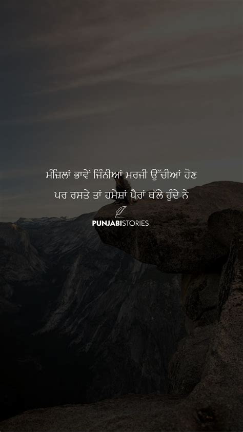 Motivational Wallpapers In Punjabi Punjabi Quotes Thought Of The