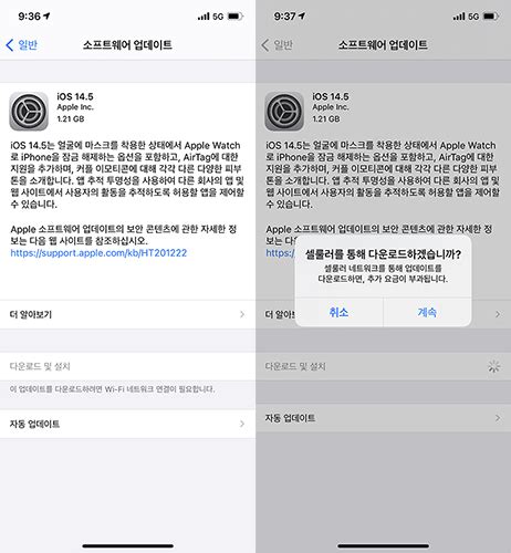 아이폰아이패드 Ios 업데이트 문제를 해결할 수 있는 방법