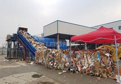 Carton Paper Recycling Machine Price Carton Paper Recycling Machine