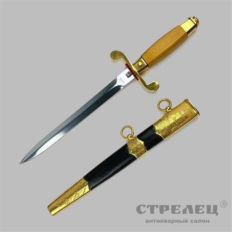 Кортик морской, офицерский. Наградной. СССР купить
