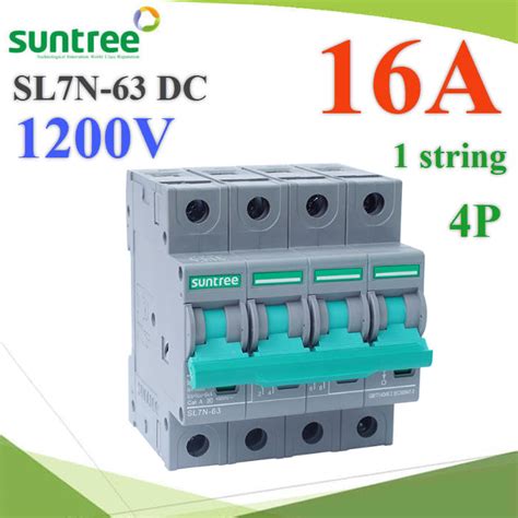 เบรกเกอร DC 1200V 16A 4Pole SL7 63 เบรกเกอรไฟฟา SUNTREE โซลารเซลล