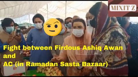 Firdous Ashiq Awan Fight With Ac Video Viral In Social Media Fight