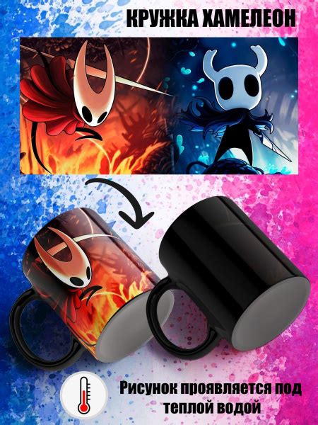 Кружка "Hollow Knight.холлоу кнайт.холлоу найт", 330 мл - купить по ...
