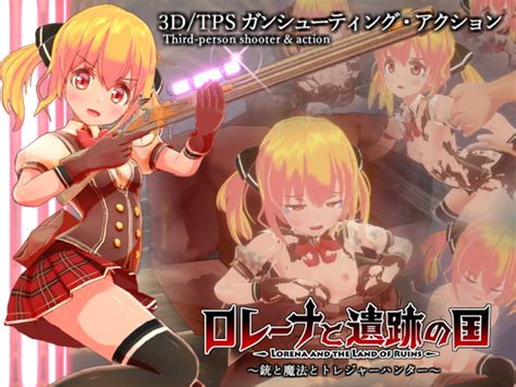 クオリティが高い遊べる3dcgエロゲームまとめ Dlチャンネル みんなで作る二次元情報サイト！