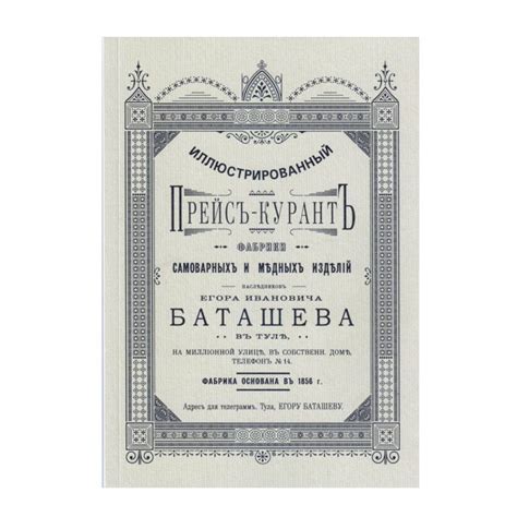 Книги из раздела букинистика и репринты | Купить в Москве