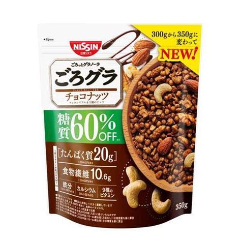 日清シスコ ごろグラ 糖質60％オフ チョコナッツ 350g ごろっとグラノーラ 食物繊維 たんぱく質 鉄分 カルシウム