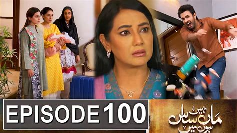 Maa Nahi Saas Hoon Main Episode 100 Promo Maa Nahi Saas Hoon Main