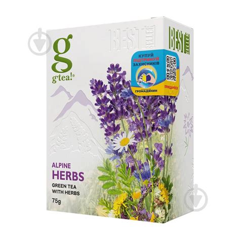 ᐉ Травяная смесь GRACE™ Альпийские травы 75 г • Купить в Киеве, Украине ...