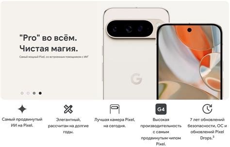 Google Pixel 9 Pro 16Gb/128Gb Rose Quartz (Розовый кварц) - купить ...