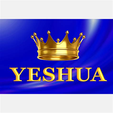 YESHUA On The Throne (Blue) – Key To Eternity Webstore