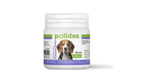 Полидекс Гелабон плюс (Polidex Gelabon Plus), банка 150 таб., 76961 ...