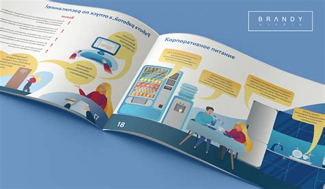 Книга нового сотрудника on Behance