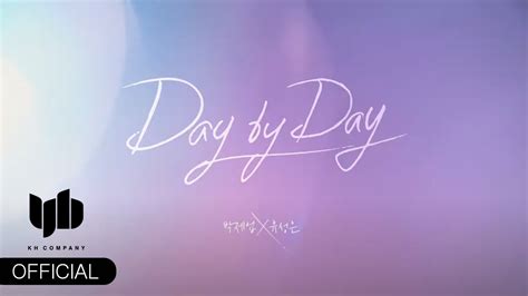 박제업park Je Up And 유성은u Sung Eun Day By Day Offcial Music Video