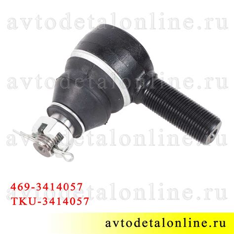 Рулевые наконечники УАЗ Патриот, 469 и др, Tanaki TKU-3414057 замена ...
