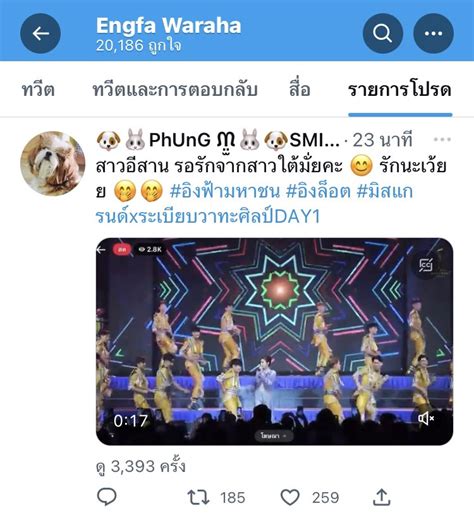 VView on Twitter RT alifyou7 รกนะเวยยยย