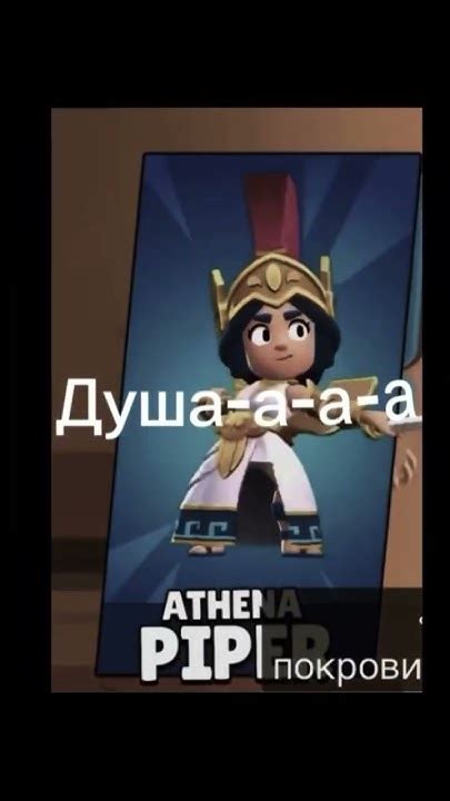 Новый скин на була ️ - YouTube