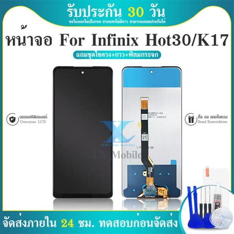 Lcd Display Lcd Infinix Hot Infinix Hot
