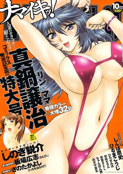 Artist Shinogi A Suke Nhentai Hentai Doujinshi And Manga
