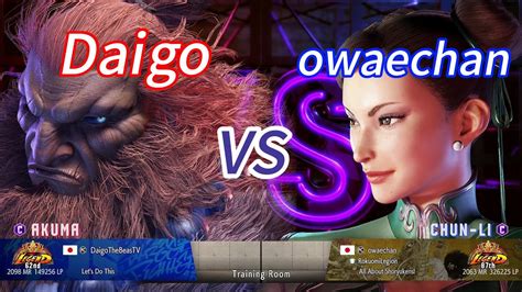 Sf Daigo Akuma Vs Owaechan Chun Li Street Fighter Ranked Matches