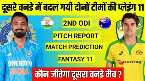 India Vs Australia Nd Odi Match Prediction Holkar Stadium Indore