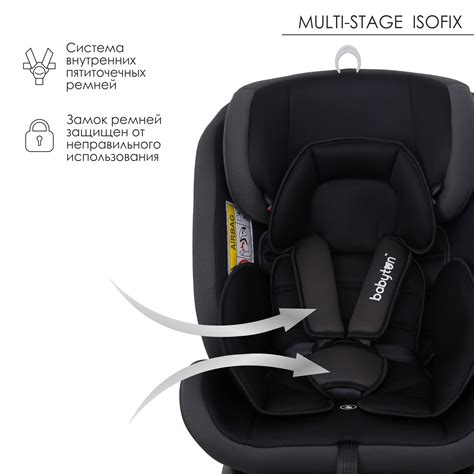 Автокресло Babyton Multi-Stage Black-Grey Isofix 0+/1/2/3 (0-36 кг ...