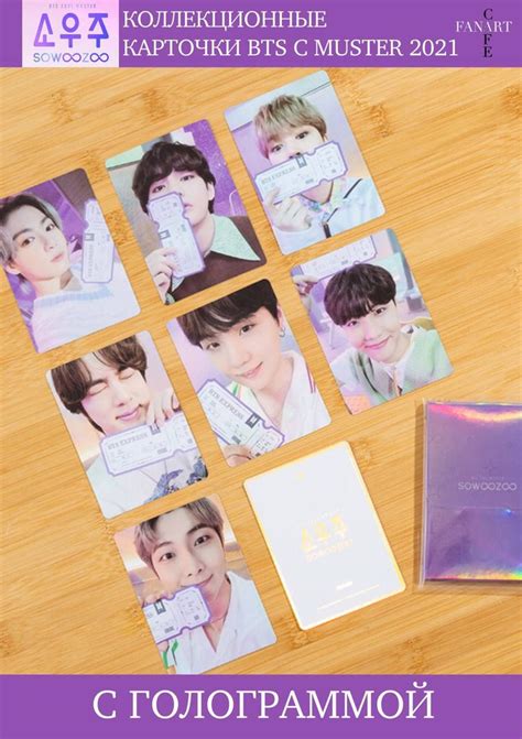 Набор карточек BTS, фотокарточки к-поп, 54 штуки, k-pop lomo cards ...
