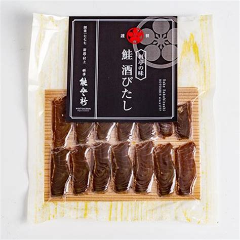 能登新の鮭の酒びたし 3袋入さけ 珍味 おつまみ料亭能登新送料無料 お中元 0533 002 02 新潟直送計画 通販