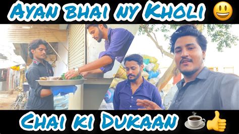 Ayan Ny Khooli Chai Ki Dukaan☕️ts Worldtaha Siddiqui Vlogs Youtube