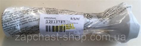 Насадка миксер для блендера BOSCH 12010787 ORIGINAL (ножка блендера ...