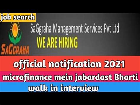 Saggraha Management Service Pvt Ltd Recruitment Sangram