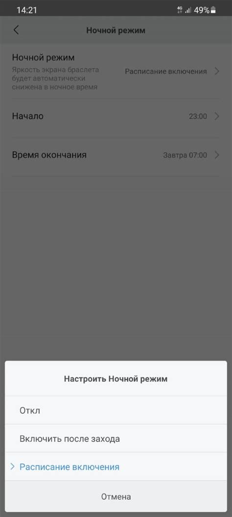 Подробный обзор Xiaomi Mi Band 6 - Deep-Review