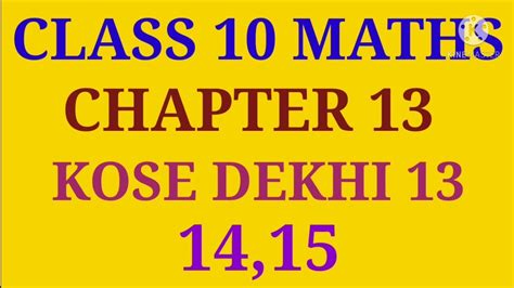 West Bengal Class 10 Maths Chapter 13 Kose Dekhi 13 I Part 9 II