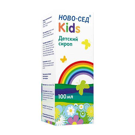 Novo-Sed Kids Syrup, 100 ml - Buy online