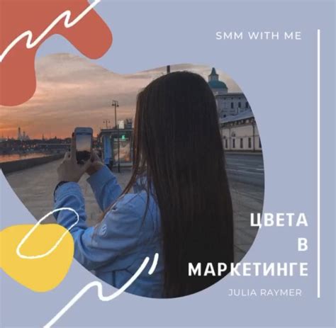 ЦВЕТА В МАРКЕТИНГЕ | Poster, Movie posters, Raymer