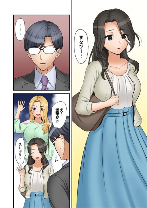 Ato Page Nhentai Hentai Doujinshi And Manga