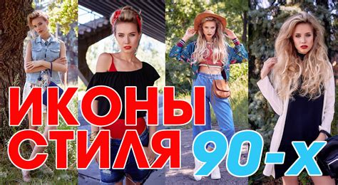 Зал в стиле 90 х - 90 фото