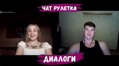 ОБЩЕНИЕ С ДЕВУШКАМИ 11 - YouTube