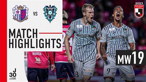 A Home Defeat For Cerezo Cerezo Osaka Avispa Fukuoka Mw