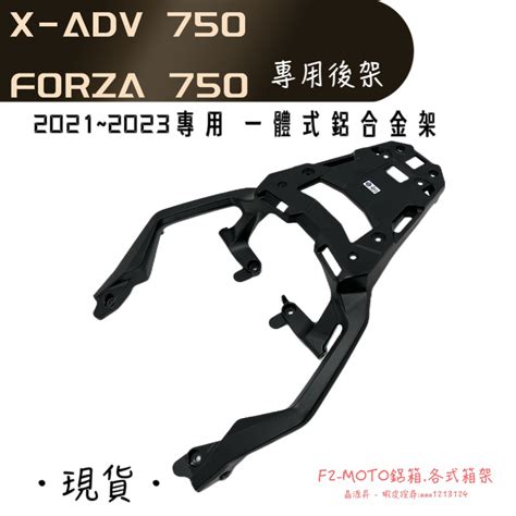 X Adv Forza Xadv F Moto