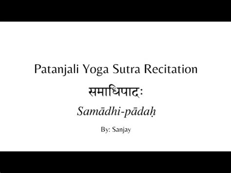 Patanjali Yoga Sutra Recitation Samadhi Pada Chapter 1 YouTube