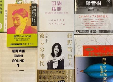 【ymoと映画音楽】細野晴臣と『銀河鉄道の夜』の深い因縁 ムビコレ 映画・エンタメ情報サイト