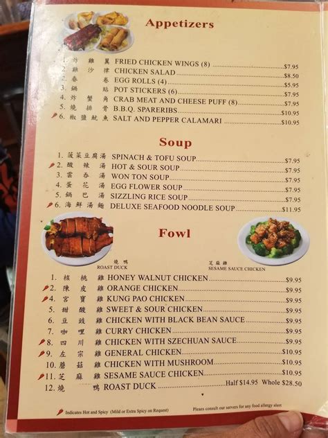 Menu At China House Restaurant Pacific Grove 125 Ocean View Blvd 126