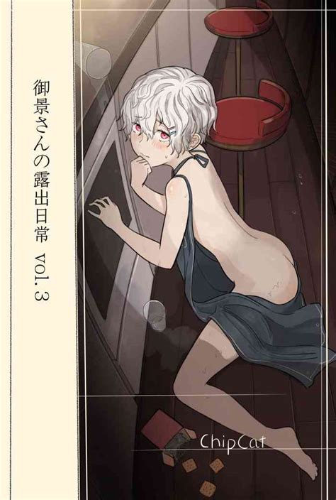 Mikage San No Roshutsu Nichijou Vol 3 Nhentai Hentai Doujinshi And Manga