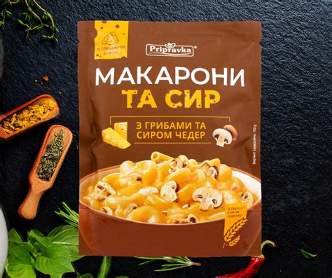 "Макароны и сыр" с грибами и сыром Чеддер 150 г (8 шт/ящ), цена 36,36 ...