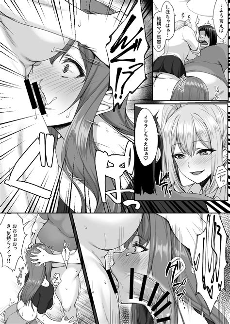 Ninki Kyonyuu Gal Haishinsha Ga Motenai Otaku No Heya Ni Kuru Riyuu Page 15 Nhentai Hentai