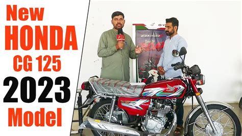 Honda CG 125 2023 Model Price In Pakistan Honda 125 2023 Model Price