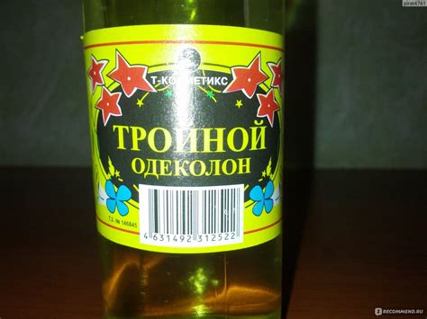 Одеколон Т-Косметикс "Тройной" - «Тройной одеколон - вещь необходимая в ...